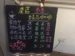 参差咖啡(水果湖公园店)-参差咖啡(水果湖公园店)