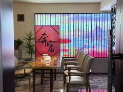 -黑木原精致料理·铁板烧