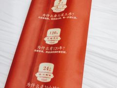 -真定郝家排骨(正定县总店)