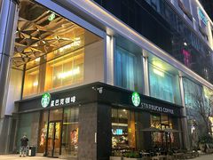 -星巴克(成都龙湖三千集店)
