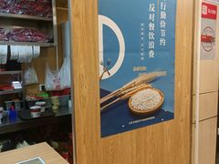 -宏状元现熬粥·京味菜(五棵松店)