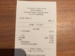 -星巴克(盐城五洲国际店)
