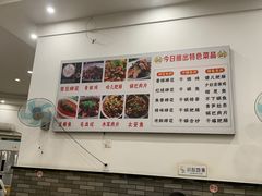 -雷祖芳老妈蹄花店