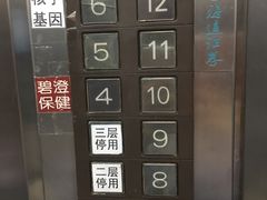 -碧澄保健(东风西路店)