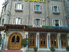 -新疆伊宁远征餐厅