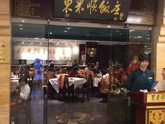 -东来顺饭庄(apm总店)