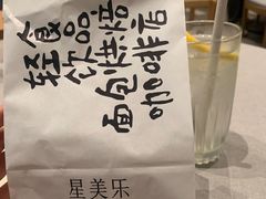 -gaga(深圳福田星河COCO Park店)