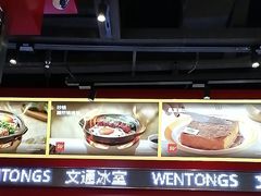 -五月花商业广场(中山五路店)