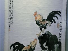 -徐悲鸿纪念馆