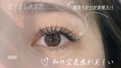 -七月美睫 美甲