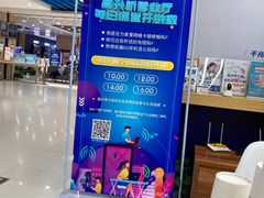 -中国移动(高升桥营业厅)