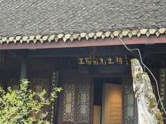 -阳明祠