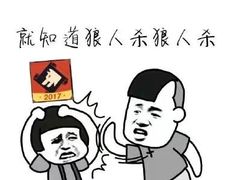 -6号玩家桌游吧(汉街店)