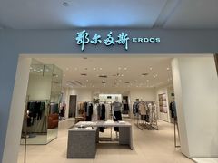 -砂之船奥特莱斯(合肥店)