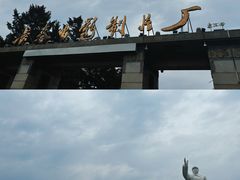 -长影旧址博物馆