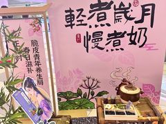 -鹏欣水游城