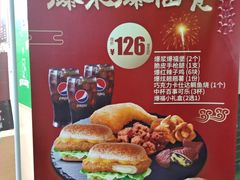 -德克士(阳光店)