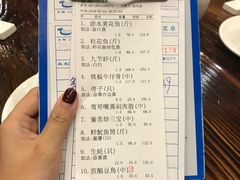 账单-大门水乡·顺德菜