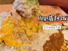 -Hey!蛋包饭(中山店)