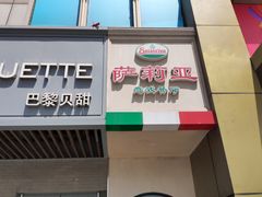 -巴黎贝甜(武夷花园店)