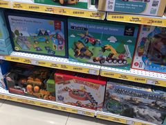 -TOYSRUS玩具反斗城(苏州中心店)