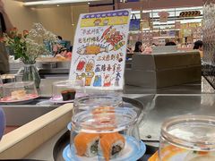 -元气寿司(环球港店)