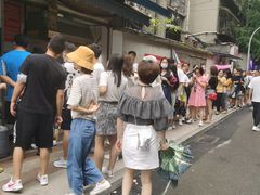 -蓉城西二道无名冒菜(西二道街店)