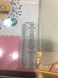 -菲菲羊乐园(临平银泰城店)