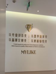 -南京美莱医疗美容·旗舰店