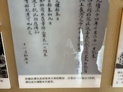 -静园(和平区)