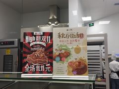 -Olé精品超市(海上世界店)