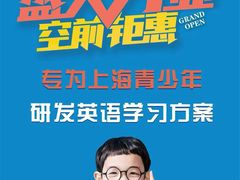 -百联南桥购物中心