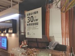 -宜家家居(西安未央商场店)