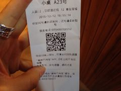 -八合里牛肉火锅(八合里总店)