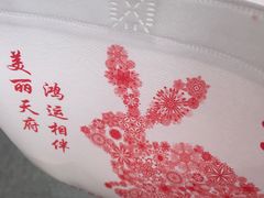 -鸿运兔·手撕烤兔(天府广场店)