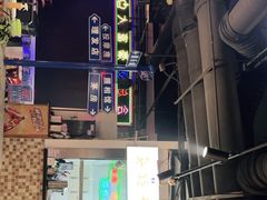 -马路牙子烧烤音乐酒馆(望京店)