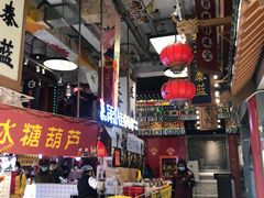 -张一元(总店)
