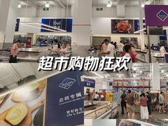 -山姆会员商店(上海浦东店)