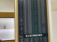 -亨得利钟表服务中心(环球港店)