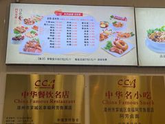 -阿芳卤面(中闽百汇店)