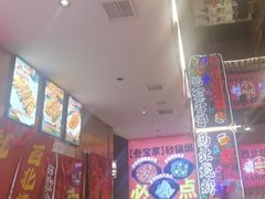 -叁宝烤肉• 西安烧烤(凤城十二路店)