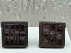 -赤城县博物馆
