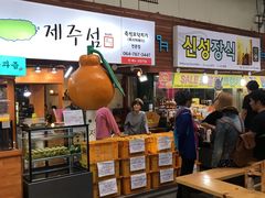 -西归浦每天偶来市场
