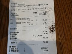-巴黎贝甜(印象城店)