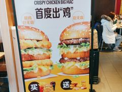 -麦当劳(双榆树店)