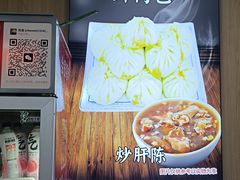 -陈寔包子王·卤煮小肠·京味小吃(龙潭店)