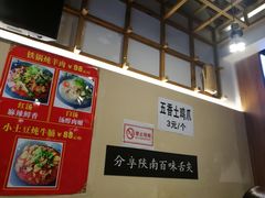 -钟记家菜(红专南路店)