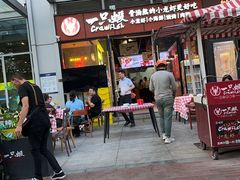 -一只虾·小龙虾·烧烤·肉蟹煲(同泰时代广场店)