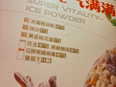 -探鱼·鲜青椒爽麻烤鱼(苏宁广场店)