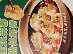 -谷田稻香·砂锅菜(汇暻广场店)